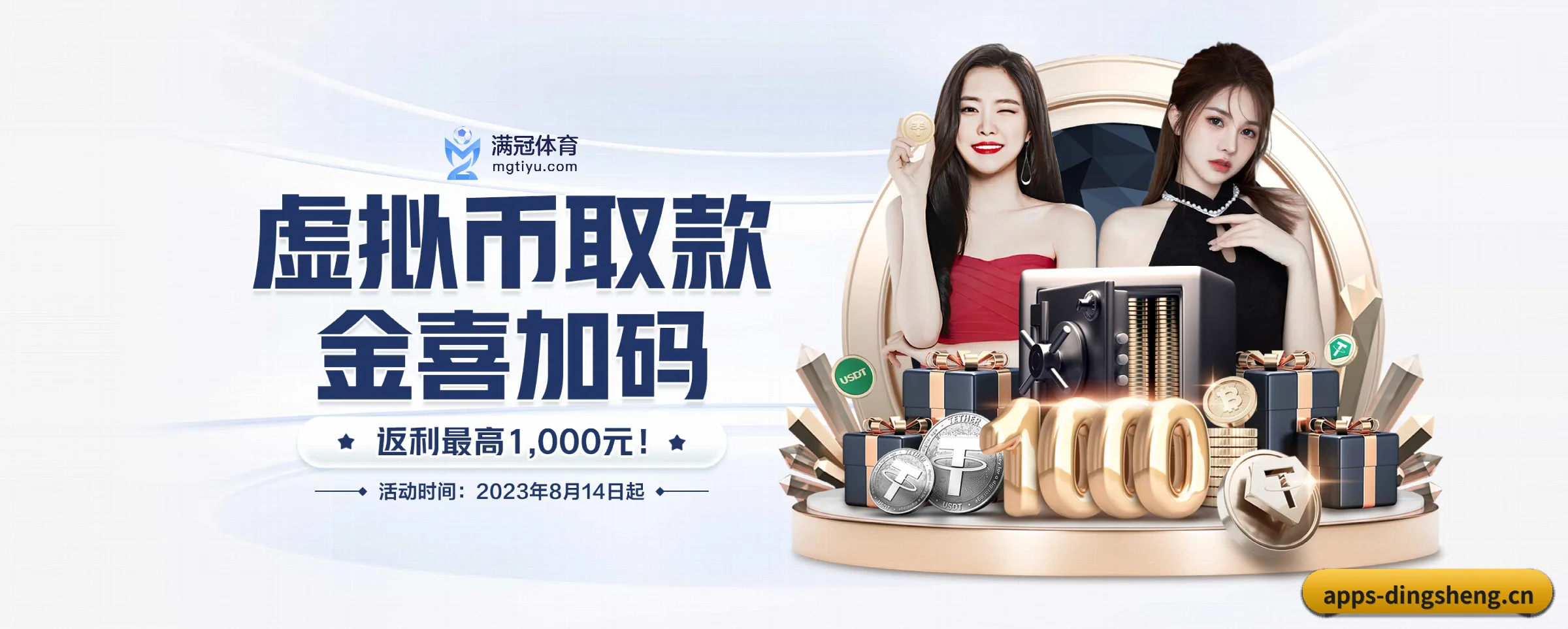 五大服务专区严密划分，信息结构一目了然 - 多运动项目内容板块