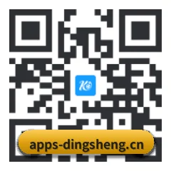 iPadOS & iOS 版 二维码